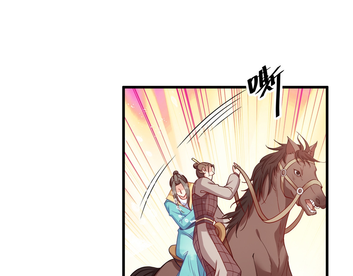 第144话：狗咬吕洞宾 第 108 页