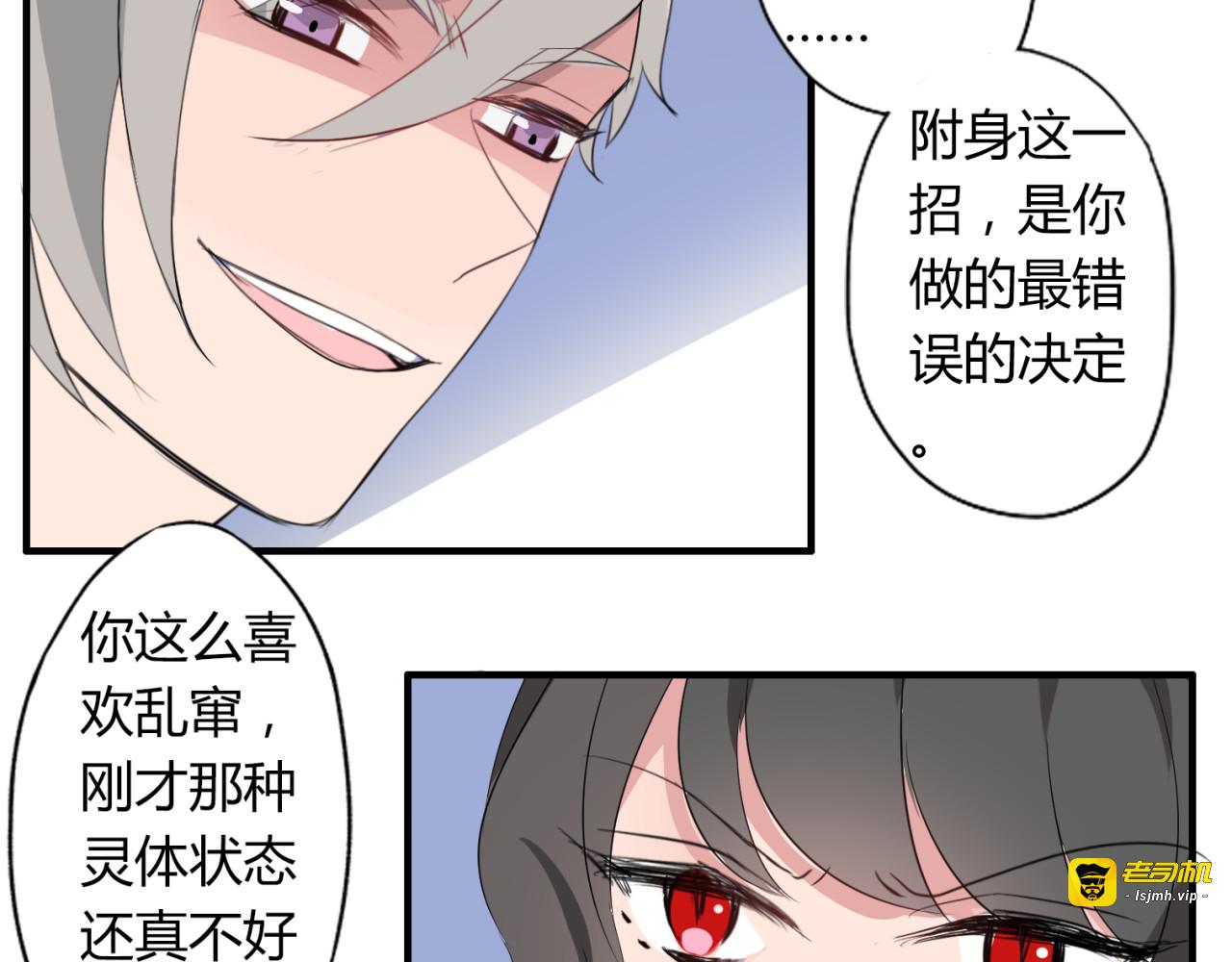 第7话 故事 第 15 页