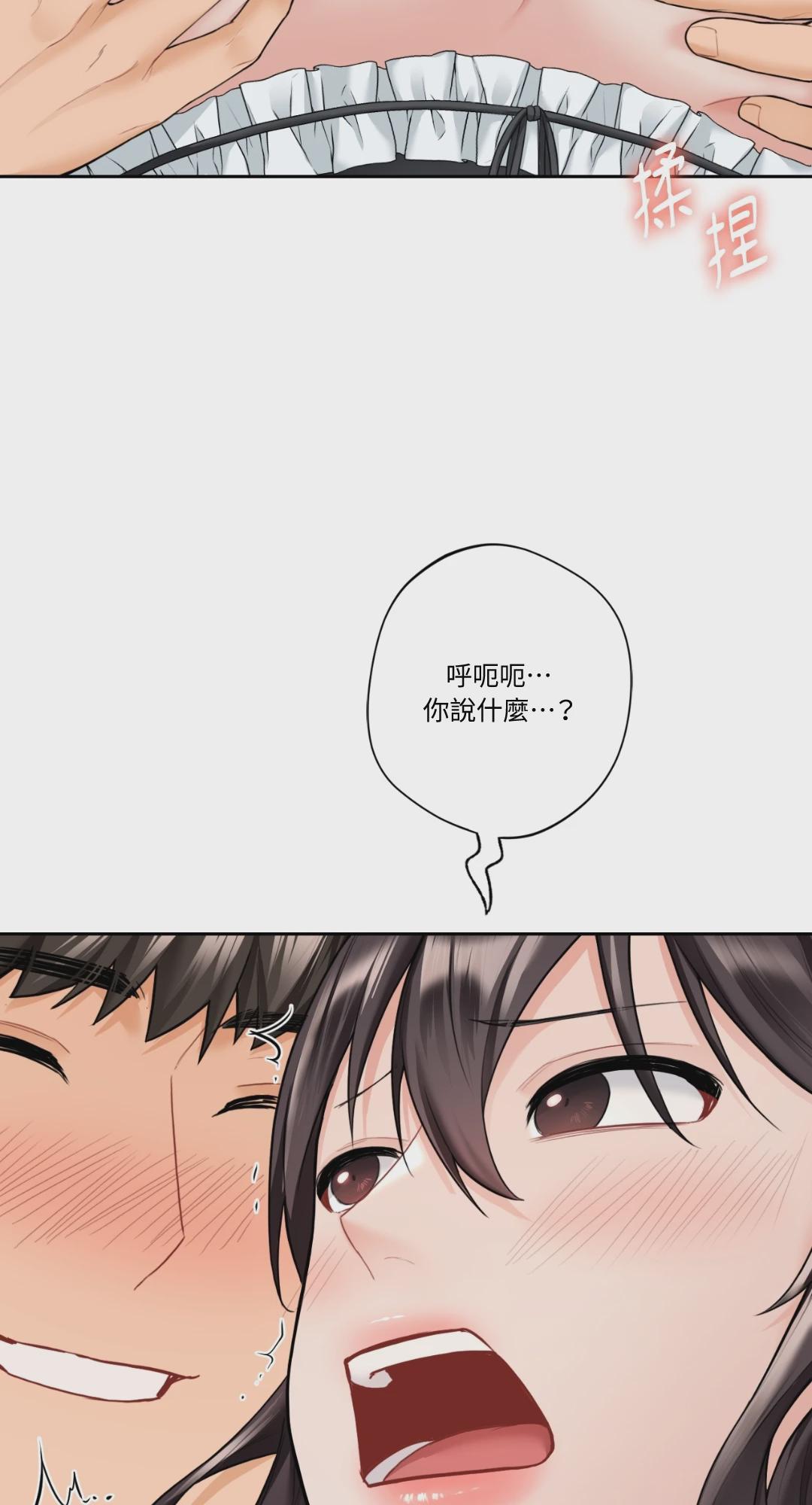 第45话 第 46 页