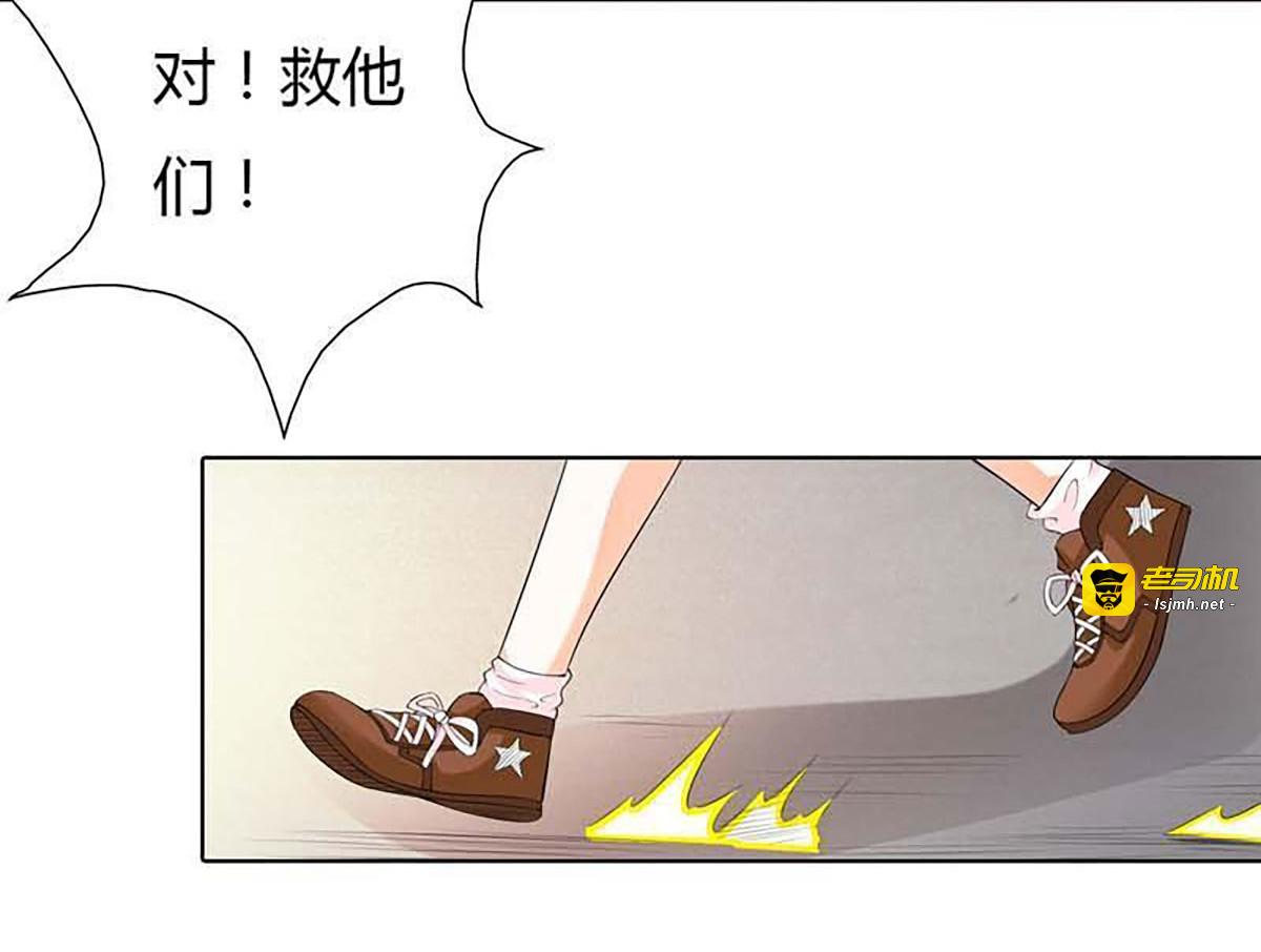 第13话 第 43 页