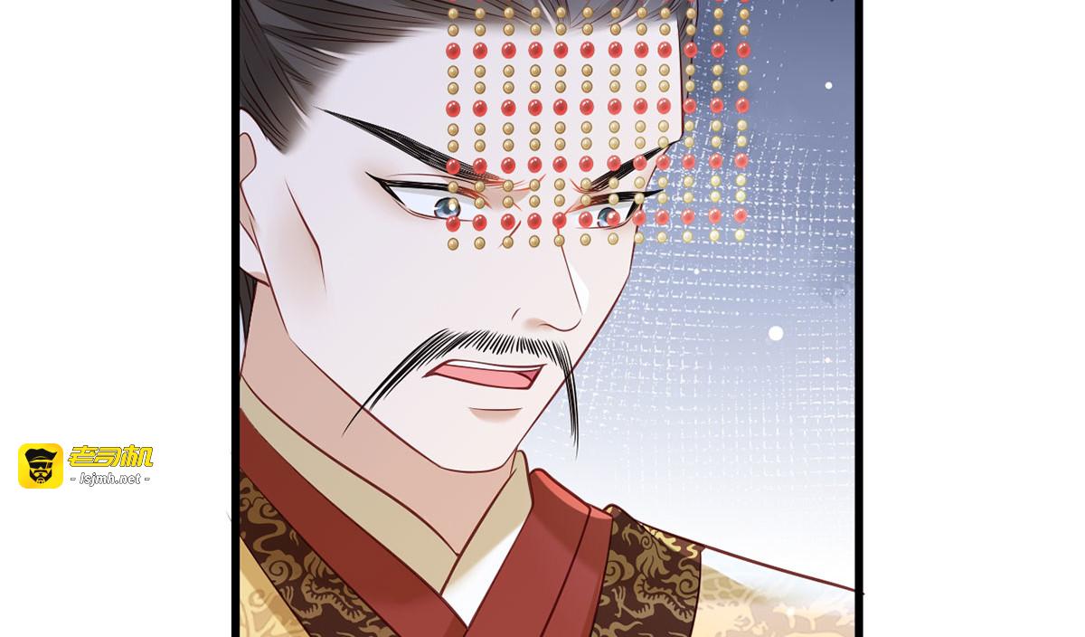 第85话 养家煳口都不够了 第 33 页