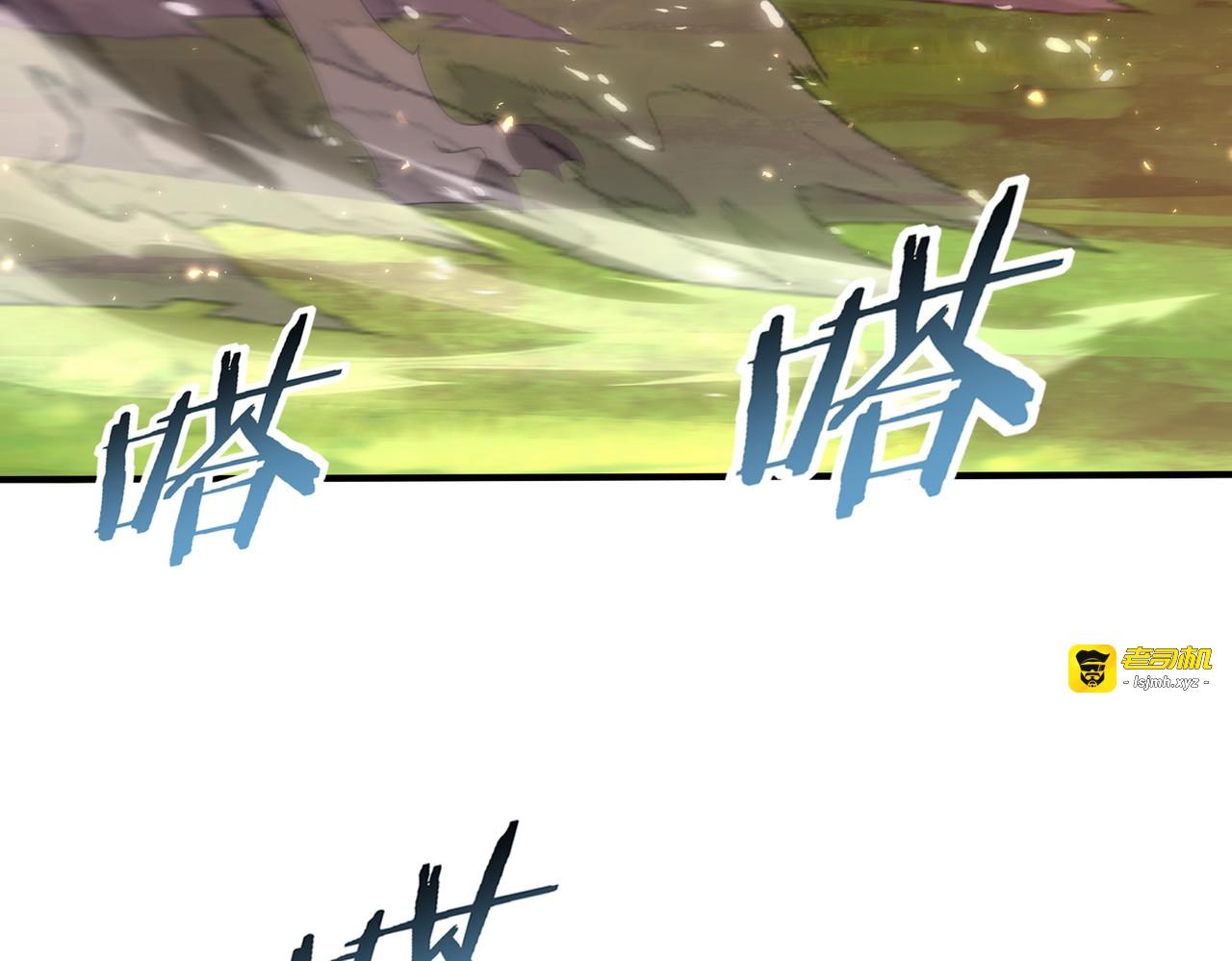 第130话 倾巢而出 第 101 页