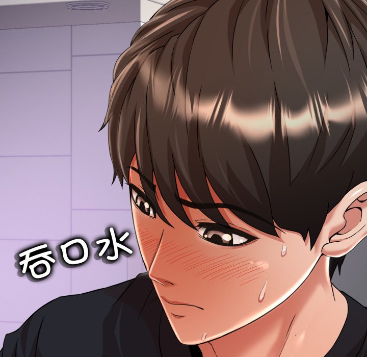 第7话 第 80 页