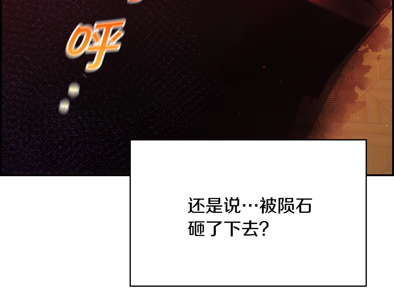 第65话 放手吧 第 20 页