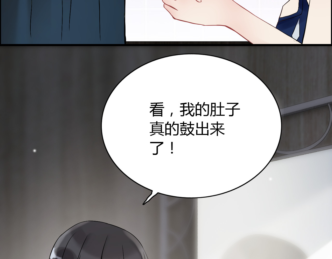 第85话 天妒红颜 第 98 页