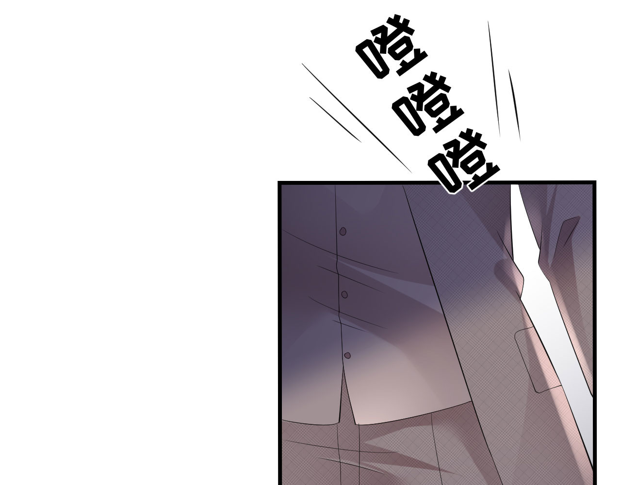 第119话 韩天麟VS韩嘉赐 第 96 页