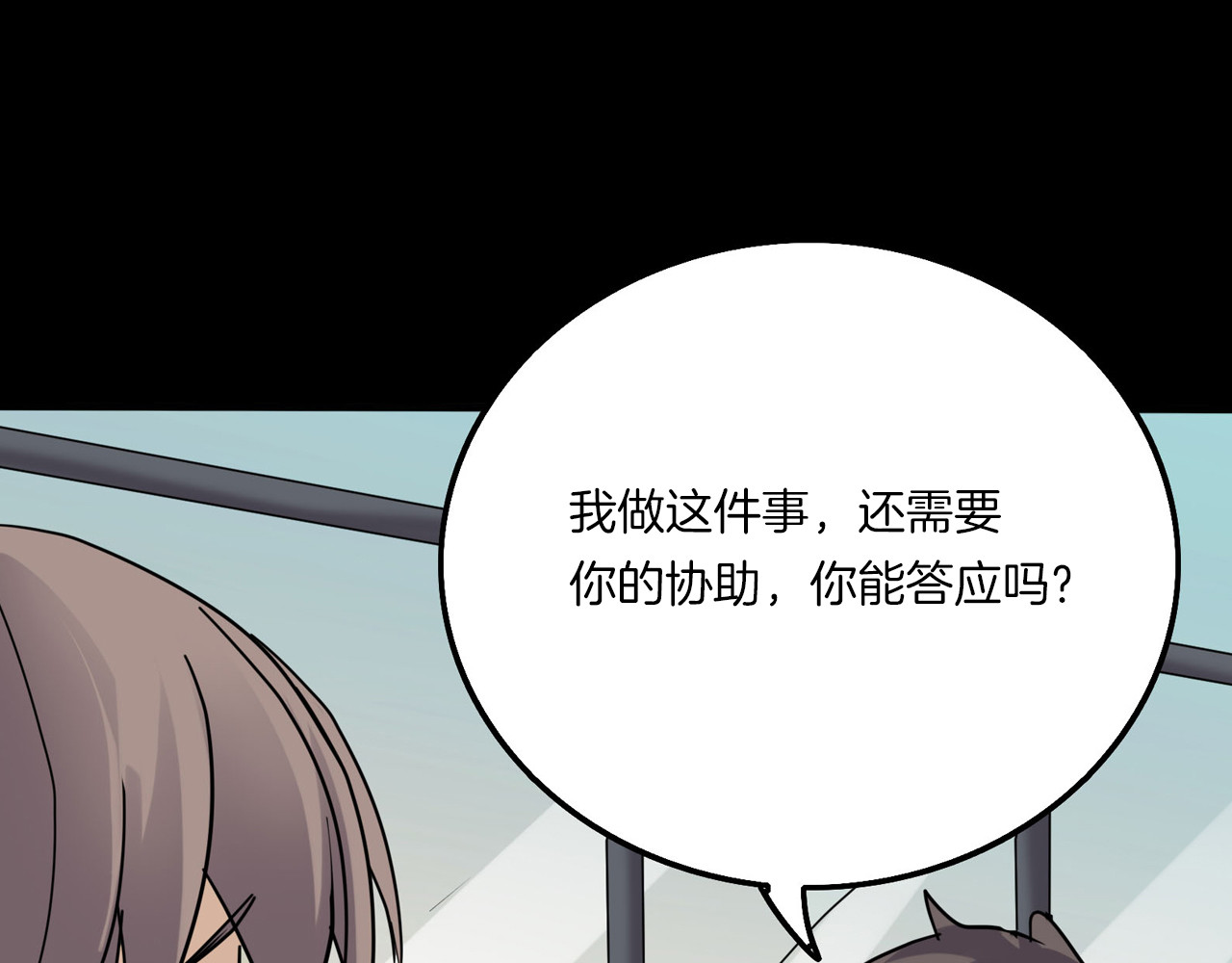 第二季 第22话相片里的女人六 第 140 页