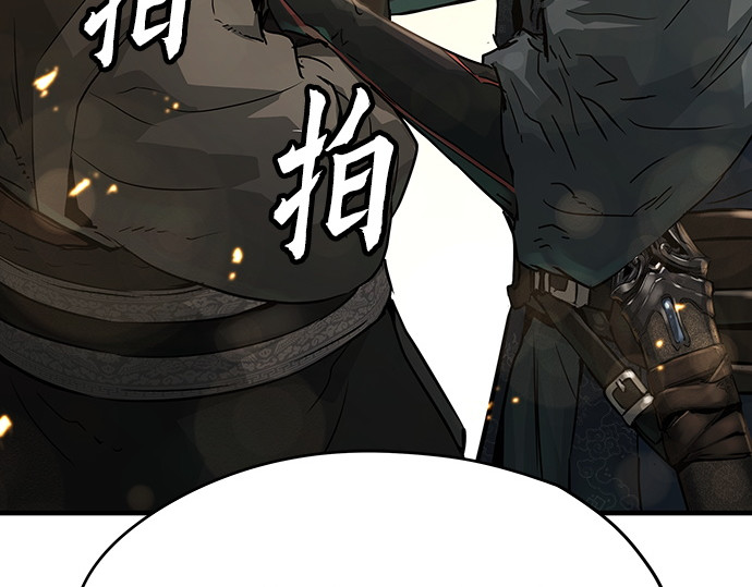 第37话 第 250 页