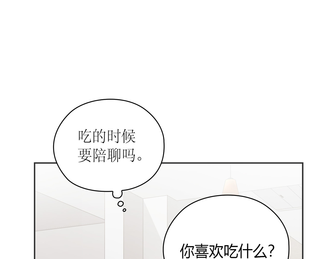 第 10话 第 92 页