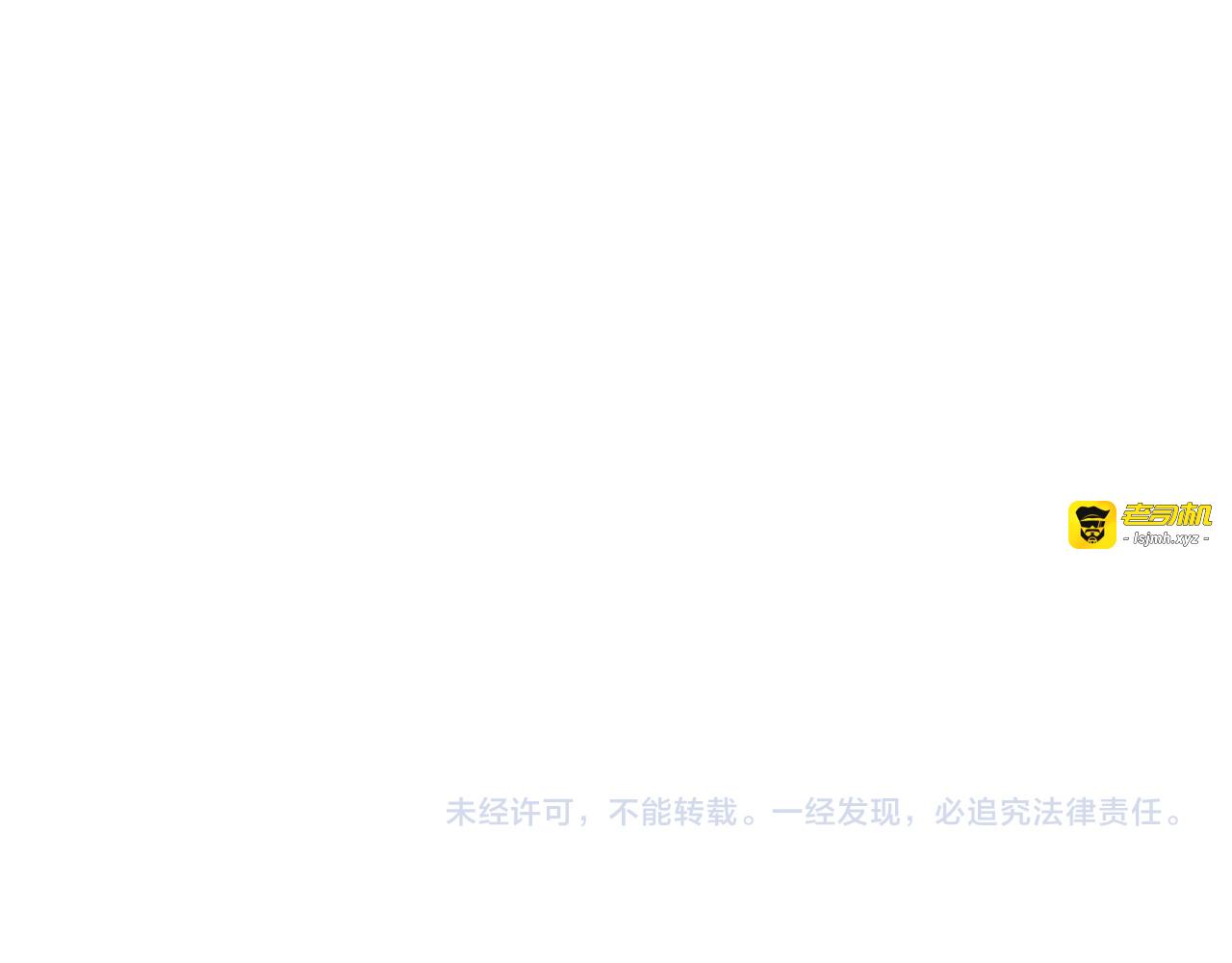第374话 这次，我来护着你 第 95 页