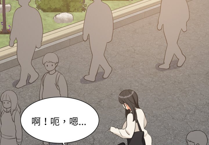 第63话 第 4 页