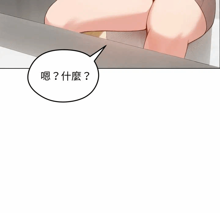 第42话 第 31 页