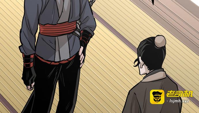 第39话 第 245 页