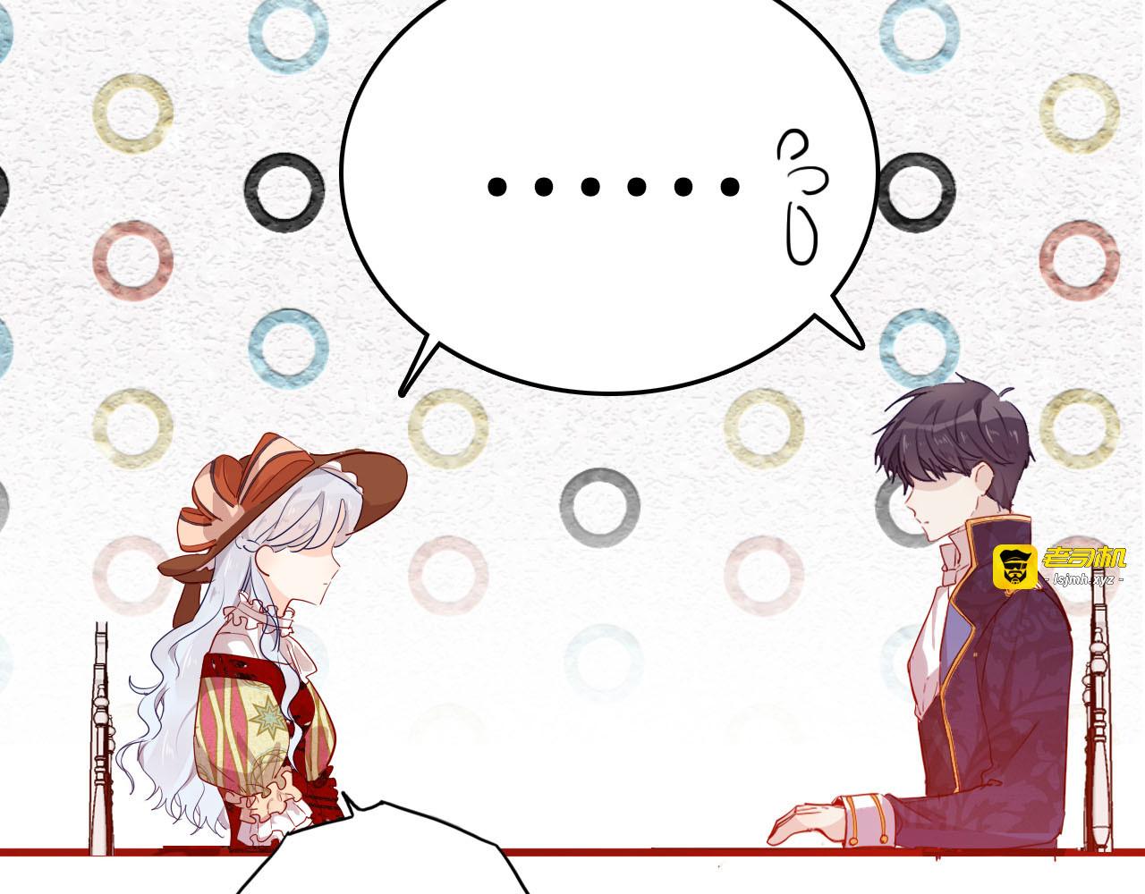 第61话真爱表白 第 79 页