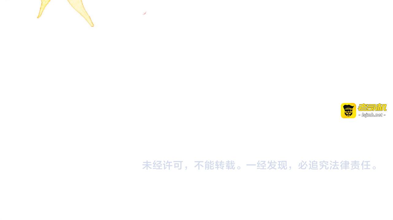 第66话 天差地别 第 215 页