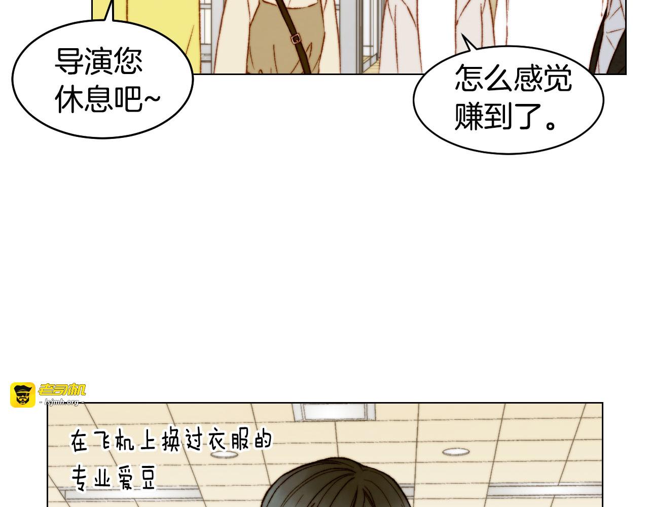 第152话 和我结婚吧！ 第 9 页