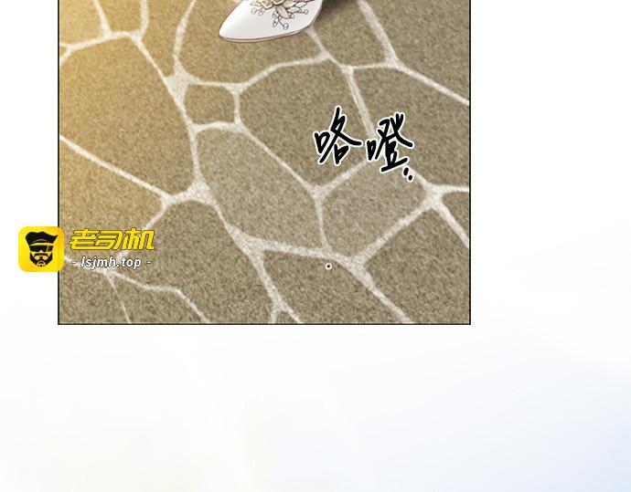 第111话 错位的时机 第 171 页
