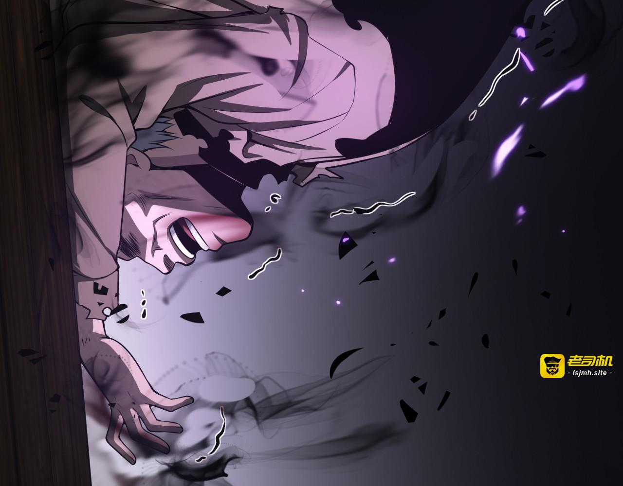 第16话 鬼话连篇 第 33 页