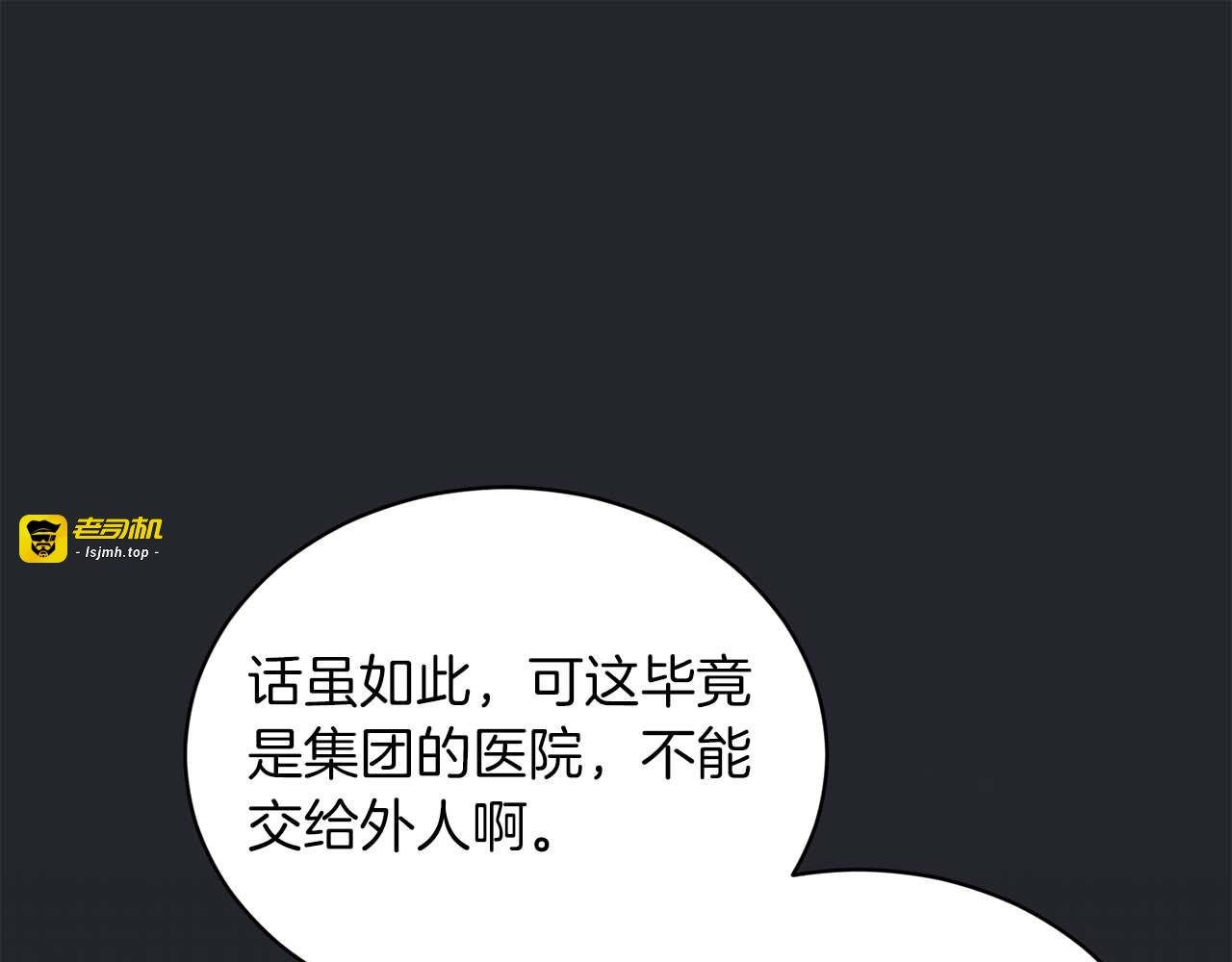 第126话 第 65 页