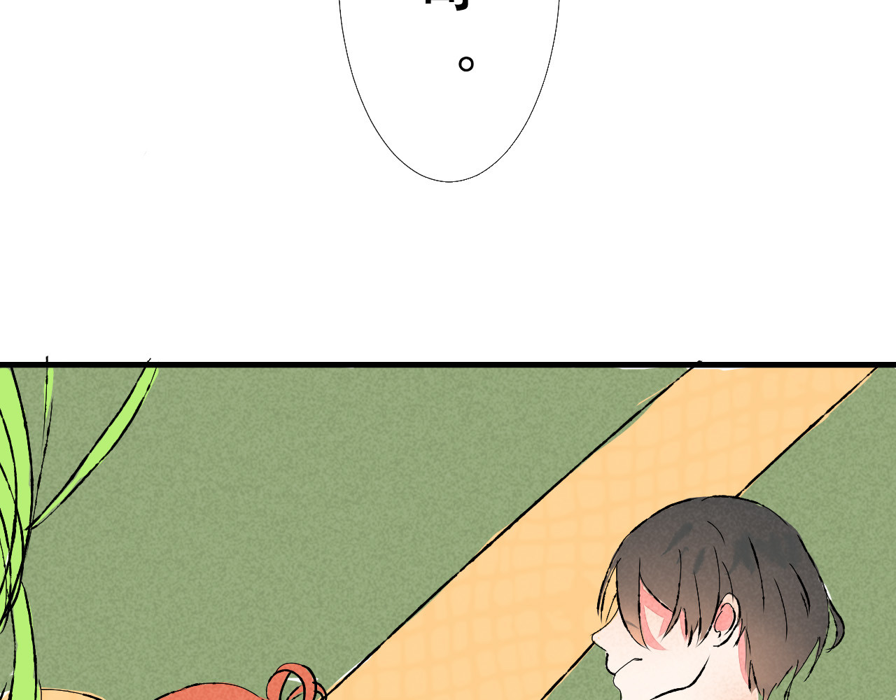 癌爱 第 60 页