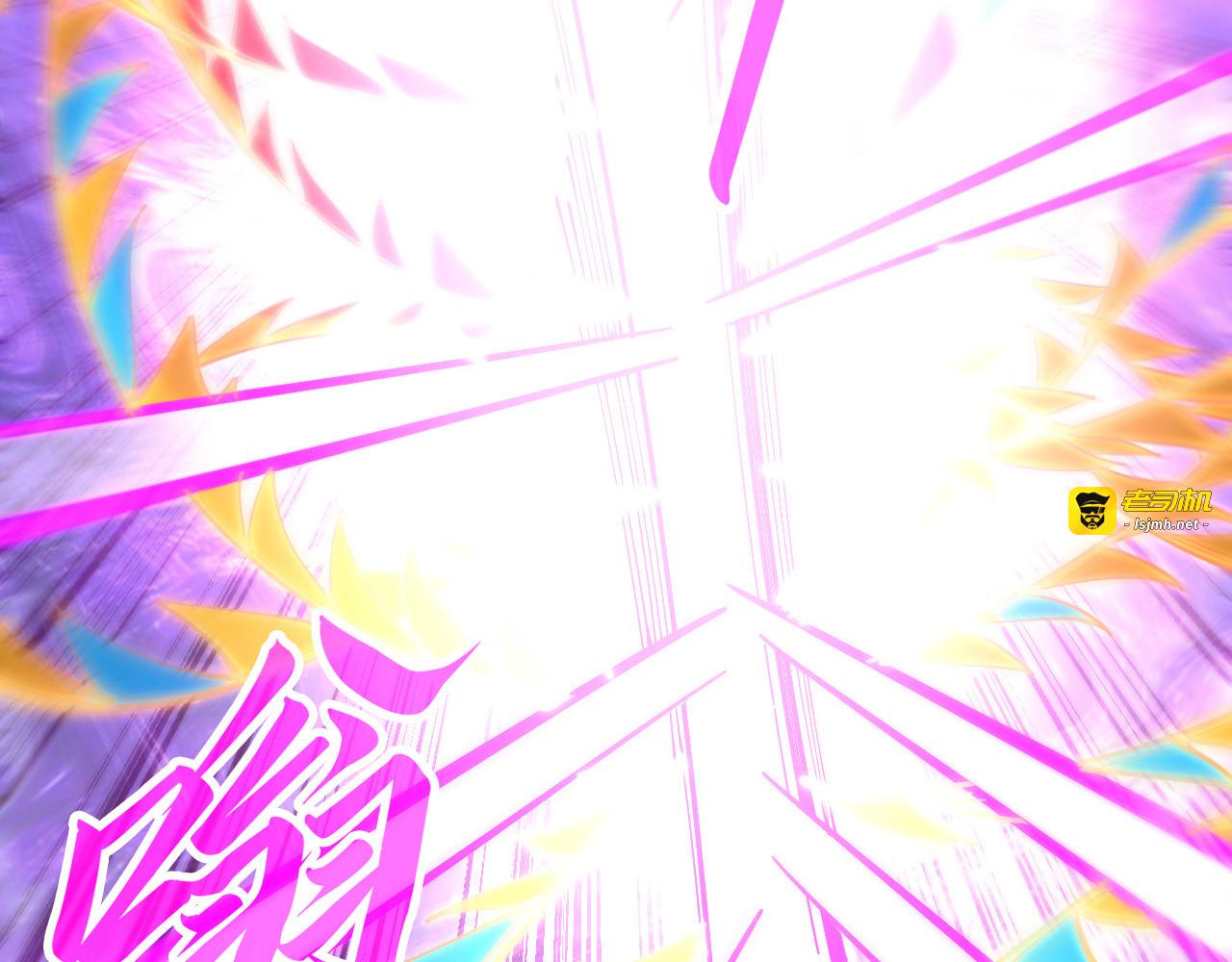 第256话 七宿道果 第 95 页