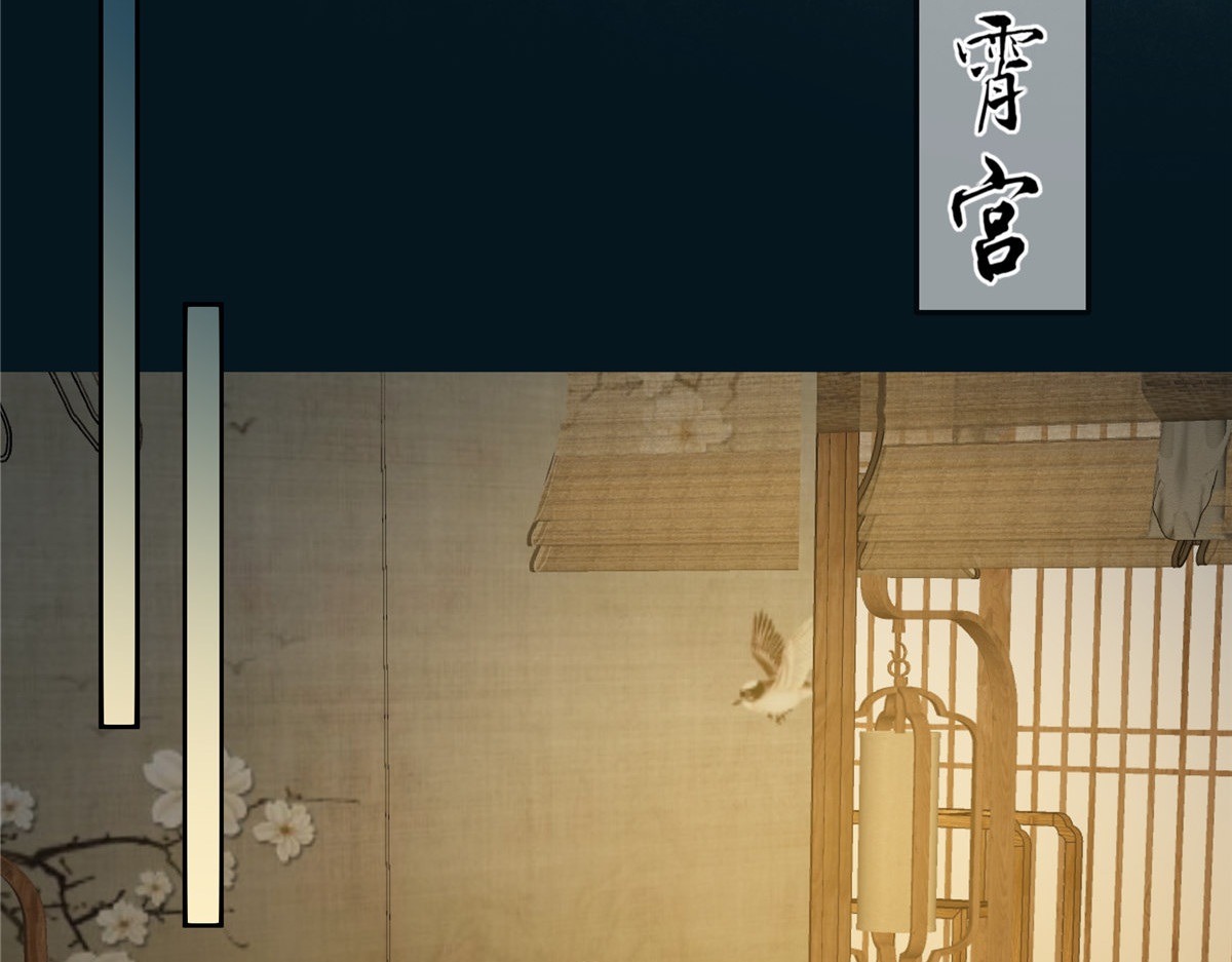 第174话 艳妃惨遭凌辱 第 18 页
