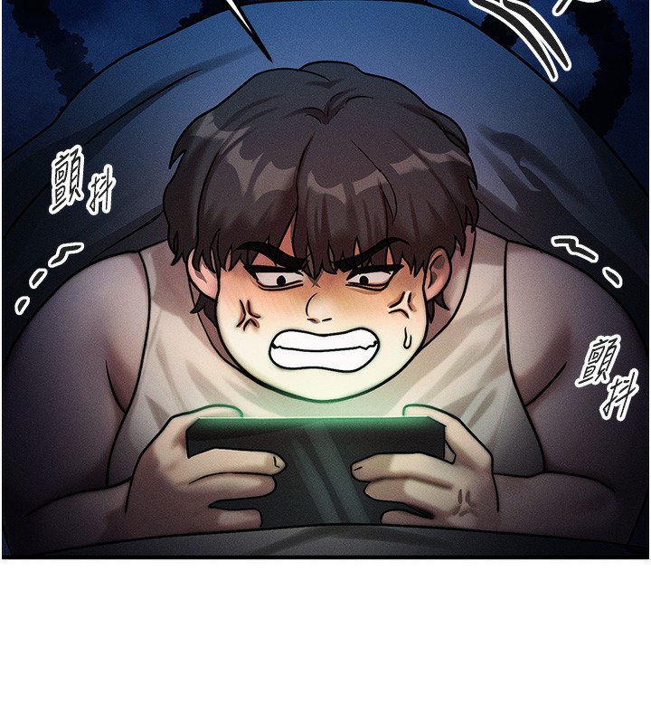 第2话 第 40 页