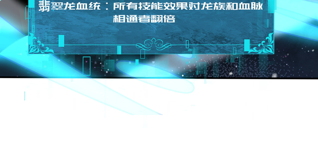 第231话 统帅与火种 第 104 页