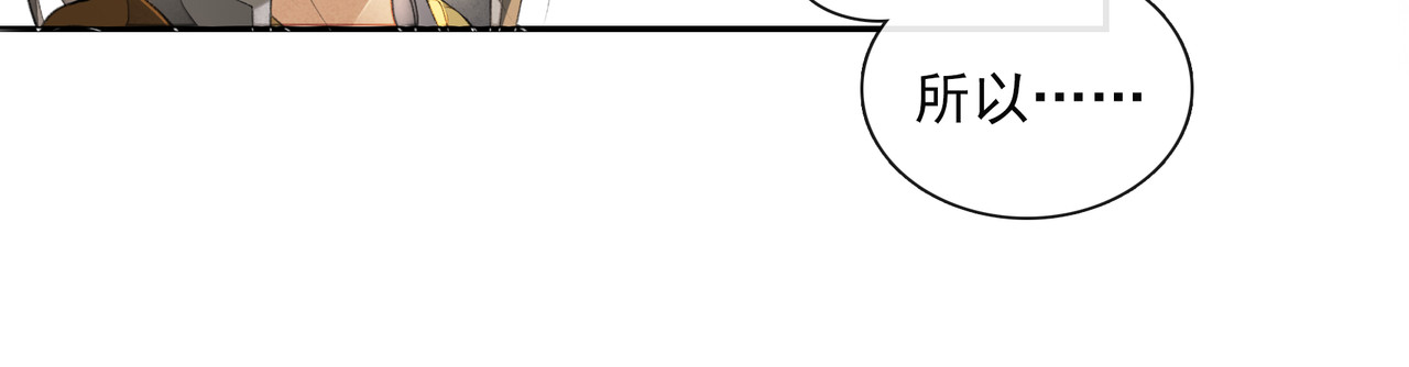 第18话 势力 第 60 页