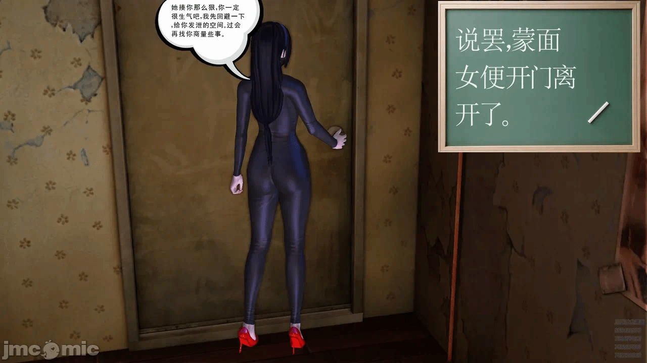 第一话 第 14 页