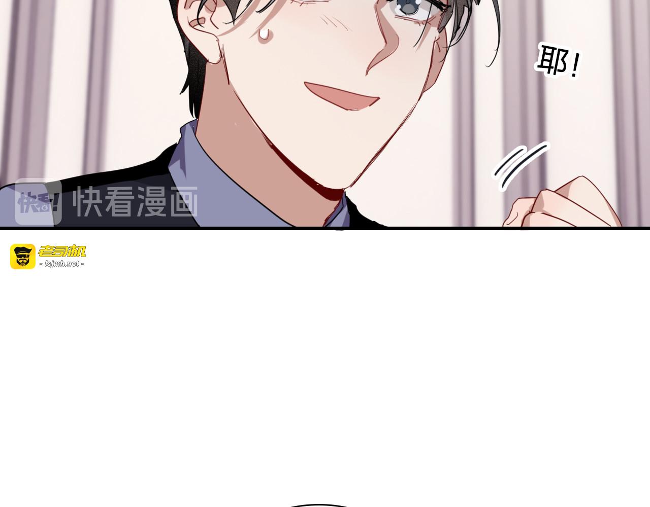 第99话 反击的号角 第 39 页