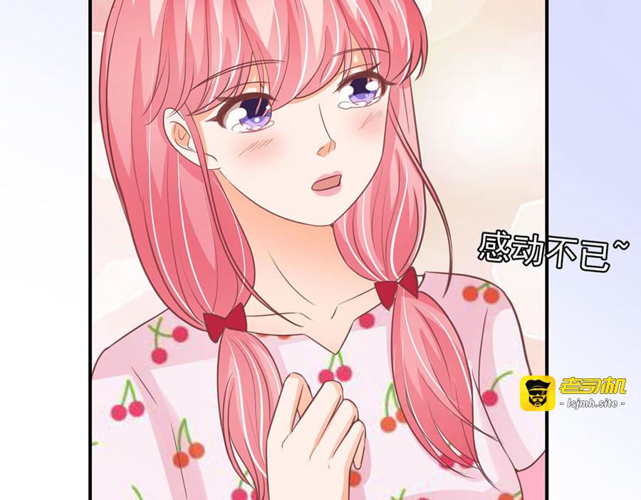 第184话 第 51 页