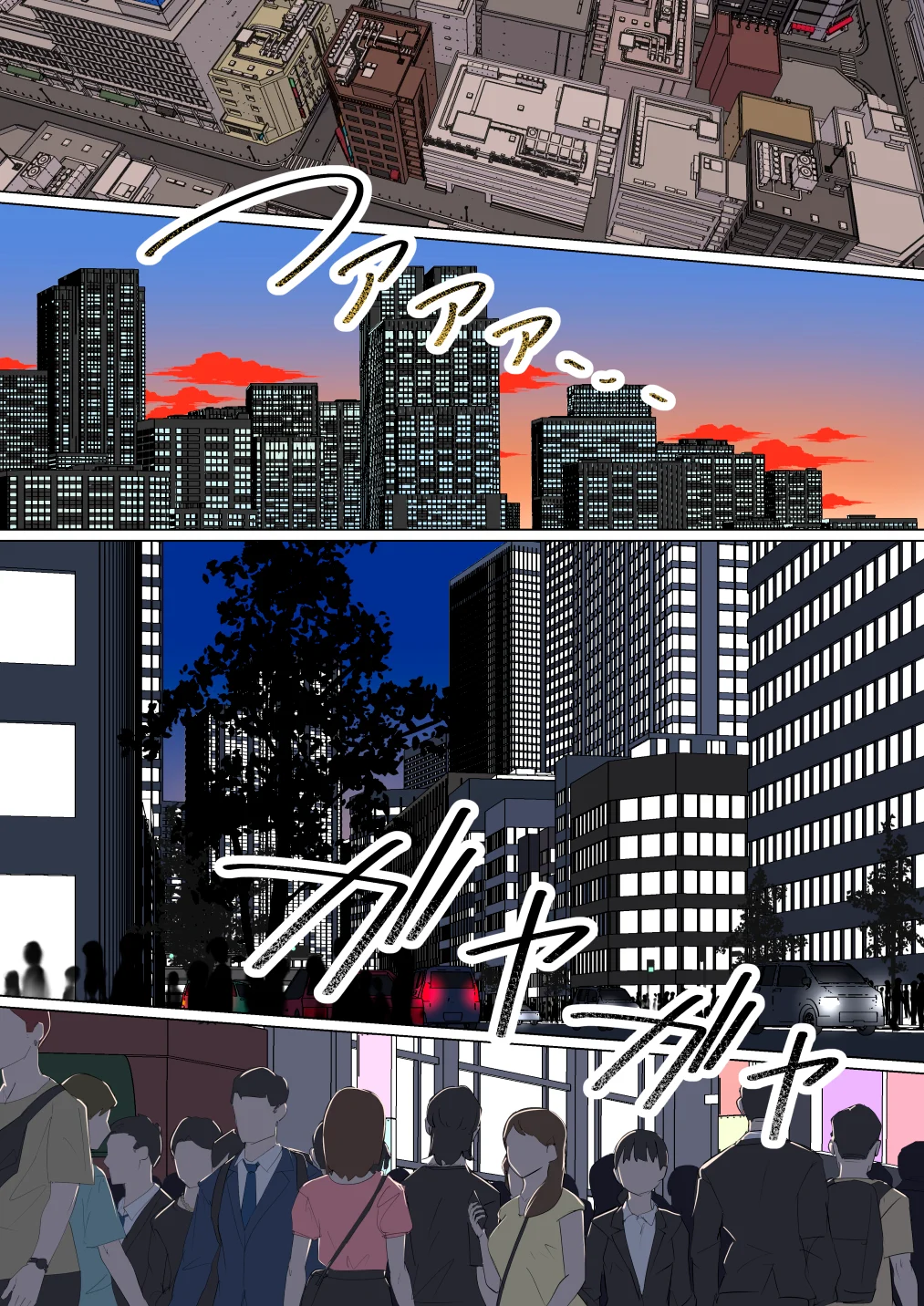 第1话 第 8 页