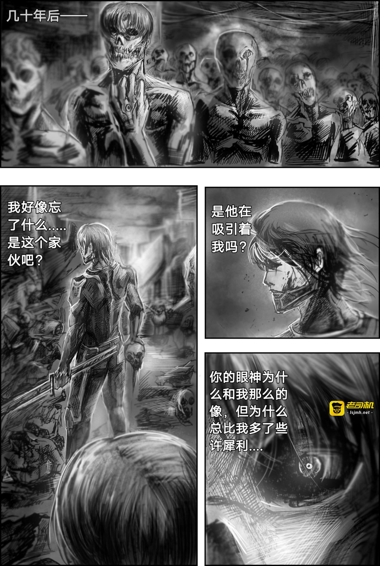 短篇 第 43 页