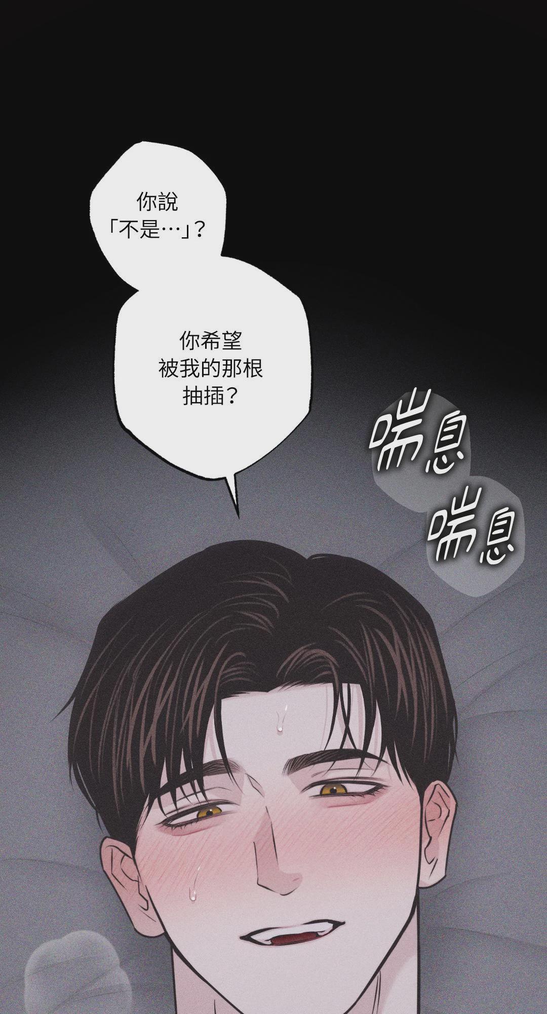 第32话 第 28 页