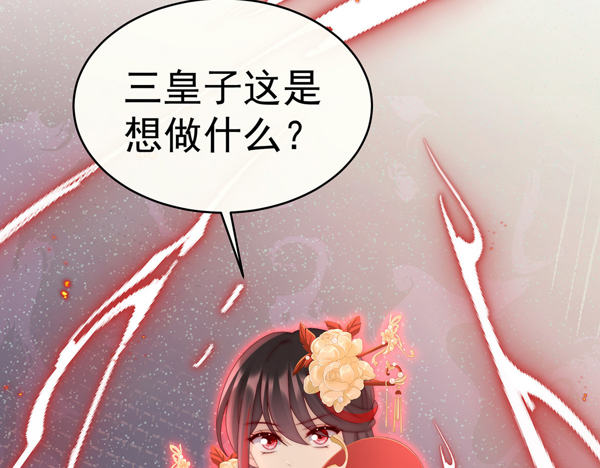 51 鲛人现身 第 122 页