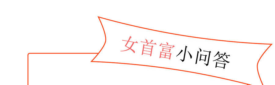 第23话 该还债了！渣男！ 第 62 页