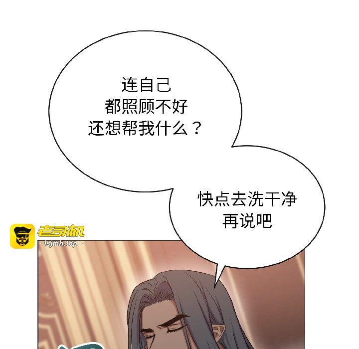 第12话 第 91 页