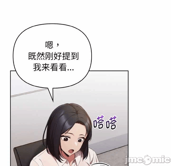 第16话 第 105 页