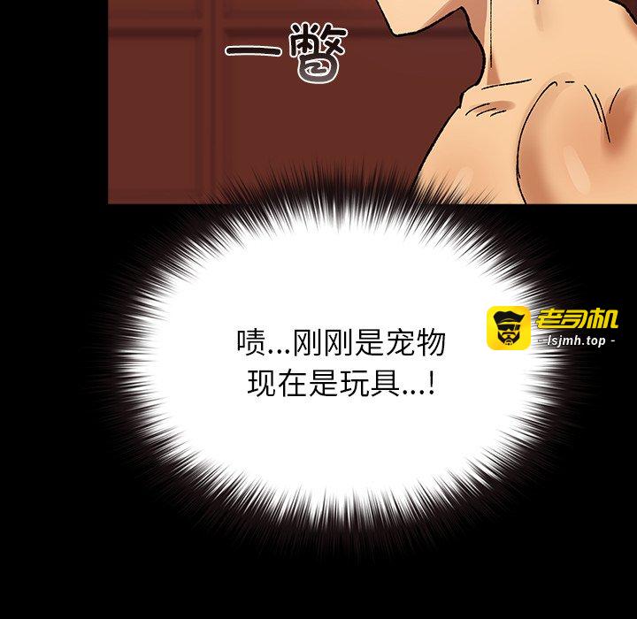 第3话 第 171 页