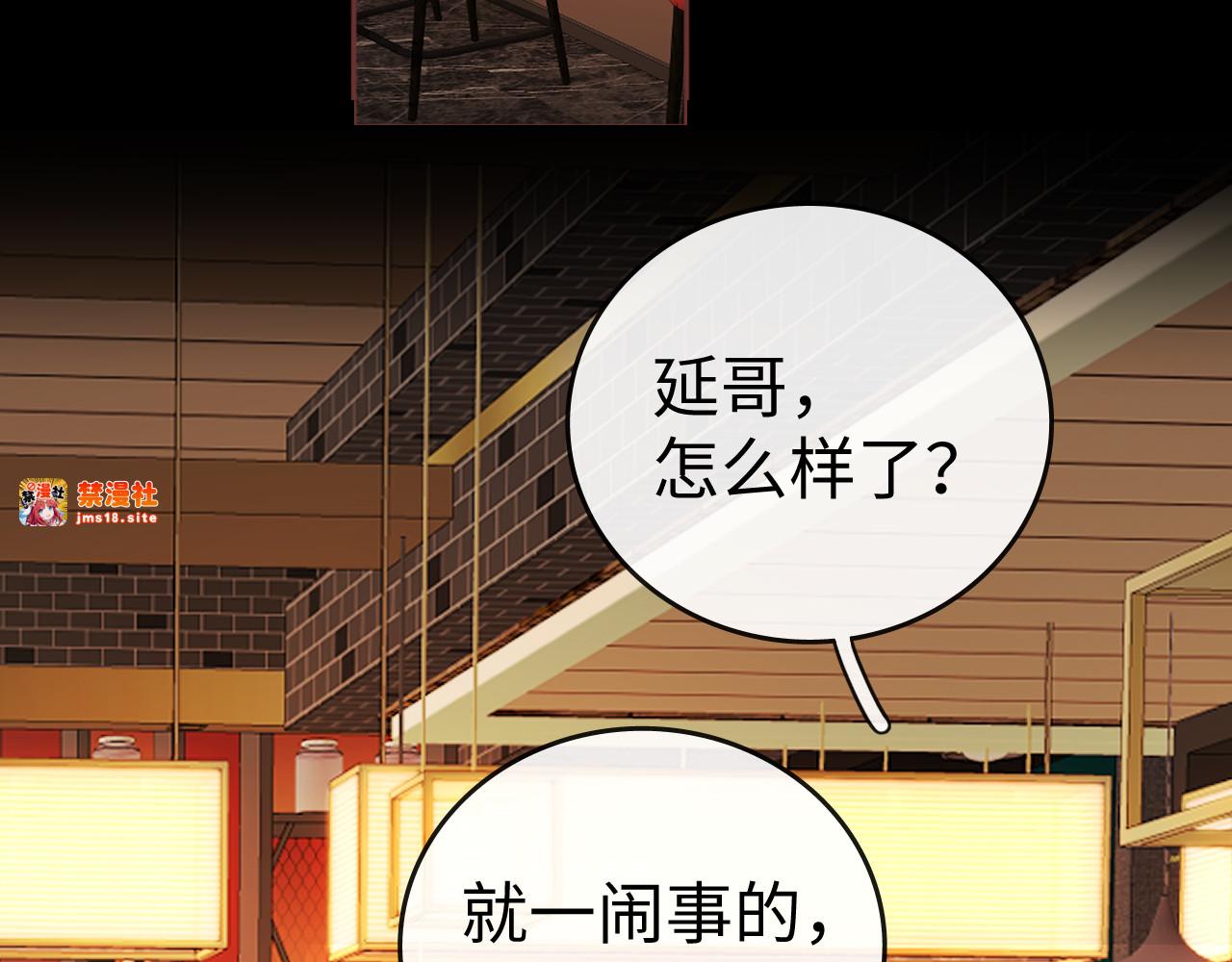 116 报警 第 79 页