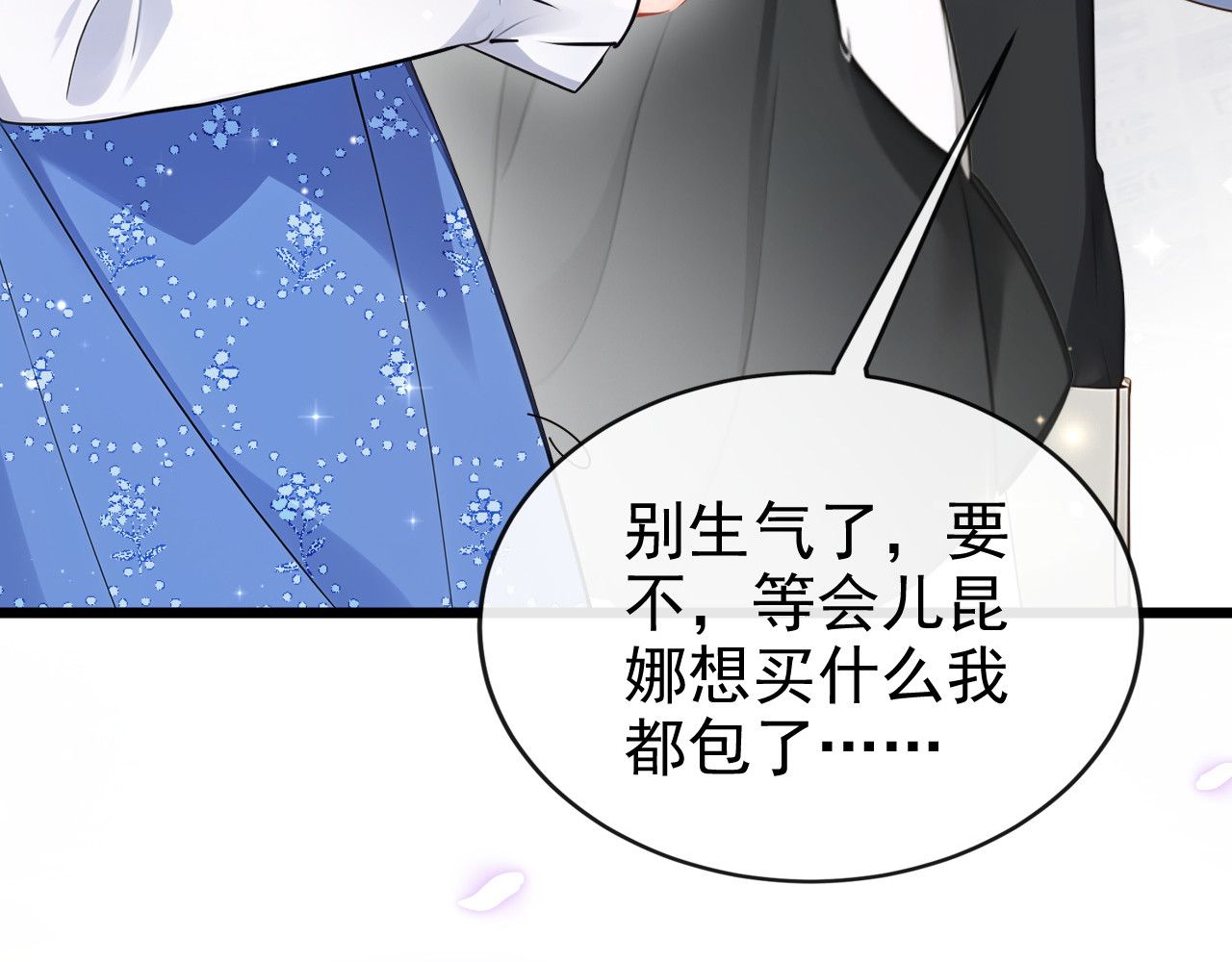 第5话 天命之人 第 130 页