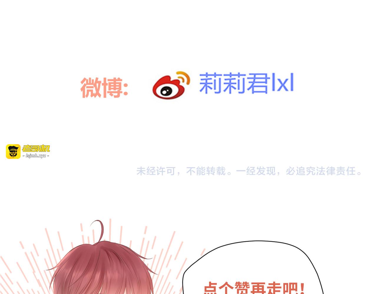 第二十五话 若无其事 第 97 页