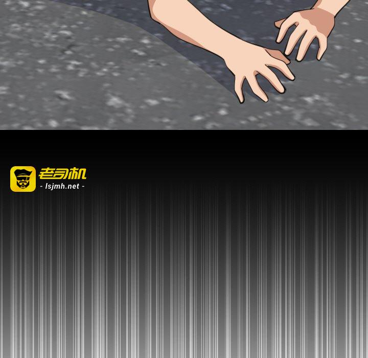 第69话 第 113 页