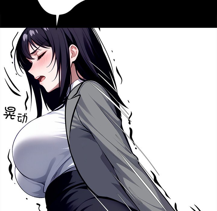 第34话 第 92 页