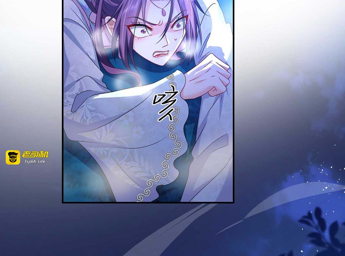 第133话 不见棺材不落泪 第 53 页