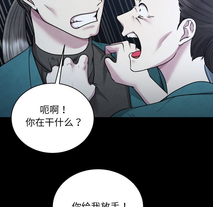 第8话 第 22 页
