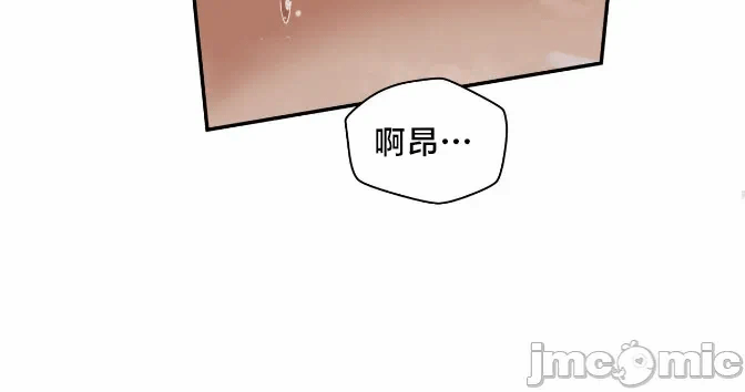 第20话 第 18 页