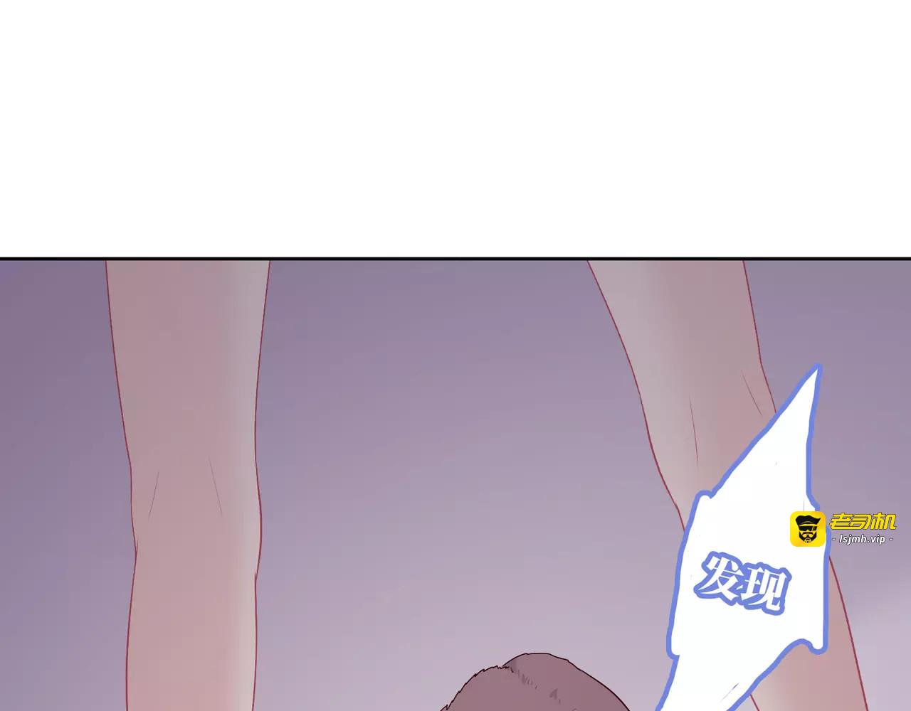 第15话 不一样的保护 第 59 页