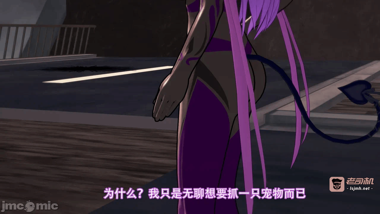 第一话 第 9 页
